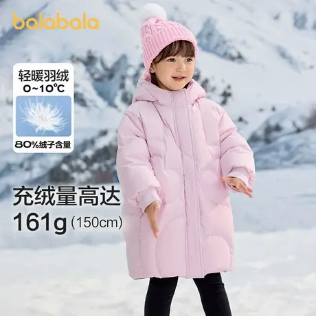 巴拉巴拉童装女童羽绒服中长款2025冬装新款保暖连帽外套甜美洋气商品大图