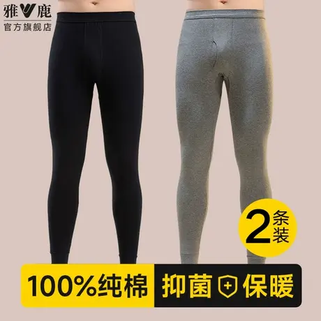 雅鹿秋裤男保暖裤纯棉秋冬内穿全棉打底裤棉毛裤薄款修身衬裤线裤商品大图