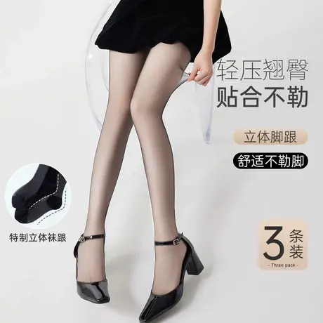 梦娜丝袜女春夏季3D防勾丝后跟轻压翘臀光腿神器性感连裤袜美肤袜商品大图