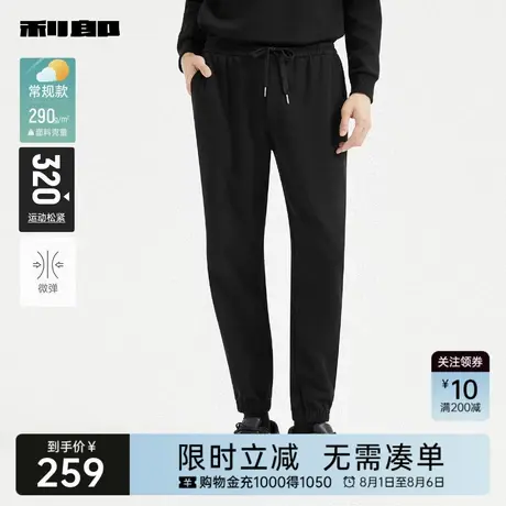 利郎奥莱卫裤男士2025秋季新款休闲男装运动松紧抽绳九分纯色裤子商品大图
