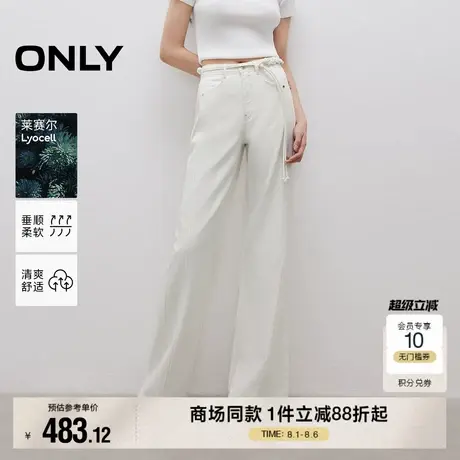 ONLY2025夏季新款松弛感高腰设计显瘦纯色喇叭裤长裤牛仔裤女图片