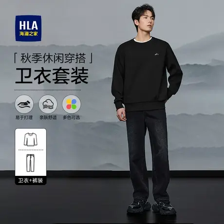 HLA/海澜之家休闲套装男2025秋冬新款重磅百搭圆领卫衣卫裤两件套图片
