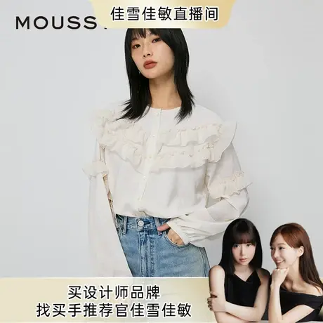【佳雪佳敏直播精选】moussy秋季文艺风优雅荷叶边长袖衬衫商品大图
