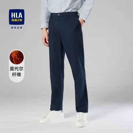 HLA/海澜之家含莫代尔商务休闲裤有型舒适四面弹中腰直筒裤子男图片