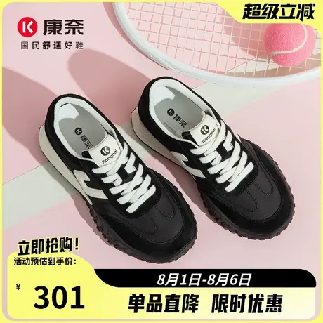 康奈女鞋2025秋冬新款老爹鞋子女款运动休闲鞋百搭厚底德训阿甘鞋图片