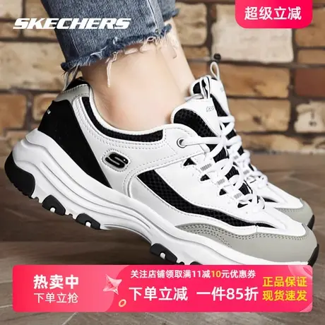 斯凯奇女鞋子熊猫鞋夏季新款运动鞋厚底休闲鞋轻便透气网面老爹鞋商品大图