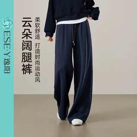 逸阳2025年秋新款云朵棉阔腿裤女高腰藏蓝色撞色香蕉运动休闲裤子商品大图