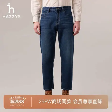【商场同款】Hazzys哈吉斯2025新品秋季男士纯色通勤水洗牛仔裤潮图片