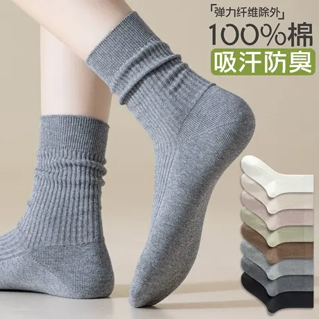 灰色袜子女2025新款纯棉中筒袜春秋款百棉吸汗防臭双针无骨堆堆袜商品大图