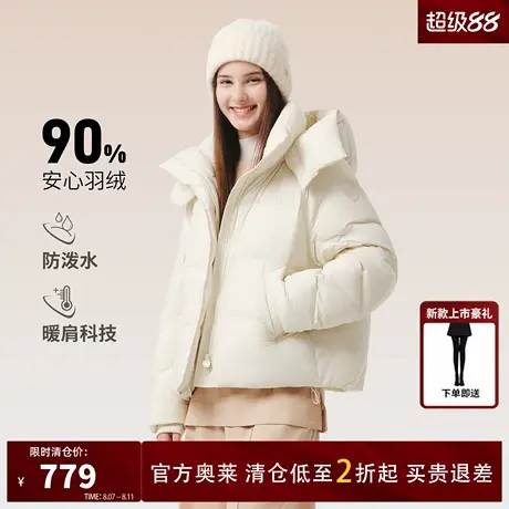 坦博尔2025秋季新款短款羽绒服女款可脱卸帽泡芙加厚保暖爆款外套图片