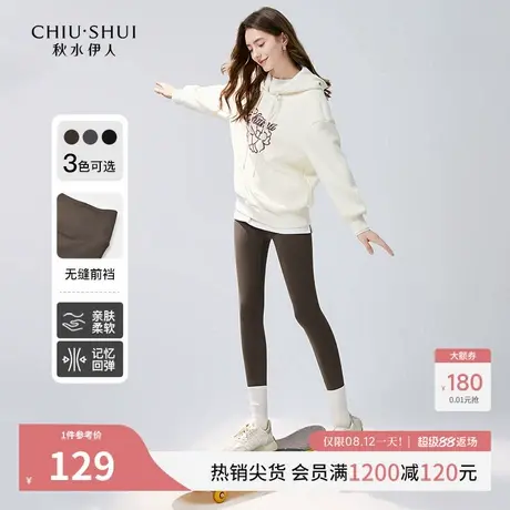 秋水伊人百搭修身磨毛剪刀裤2025年冬季新款女显瘦辣妹弹力打底裤商品大图