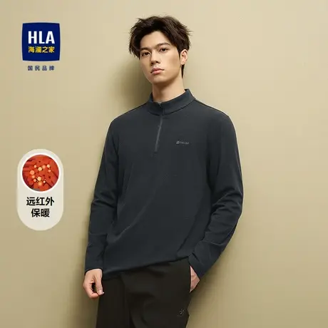 HLA/海澜之家远红外休闲上衣25秋季新潮流半开襟拉链保暖长袖男图片