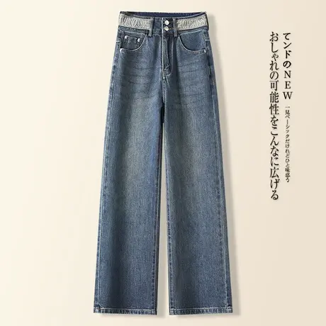 拉夏贝尔牛仔阔腿裤女秋新款2025高腰宽松显瘦垂感直筒百搭休闲裤商品大图