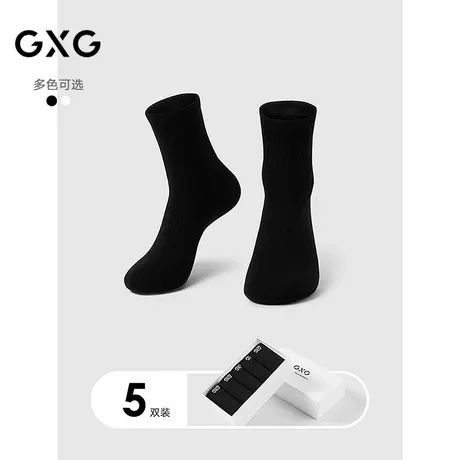 GXG男士袜子【5双装】棉质透气男袜纯色舒适中筒袜运动袜商品大图