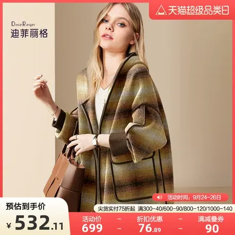 迪菲丽格2023冬装新款复古渐变格子撞色拼接毛呢外套女士连帽大衣图片