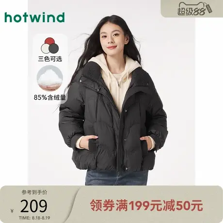 热风立领羽绒服2024年冬季新款女士黑色羽绒服简约纯色面包服外套商品大图