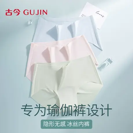 古今冰丝内裤女生2025新款夏季无痕抗菌棉质透气速干女士三角短裤商品大图