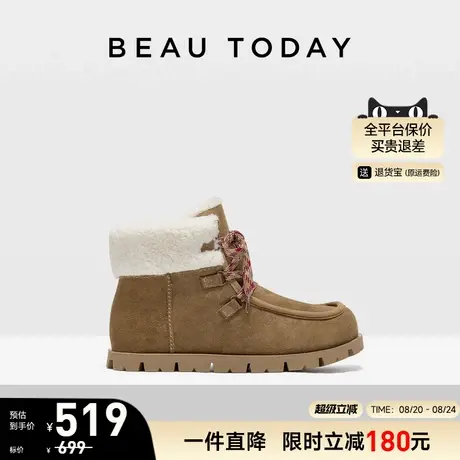 BeauToday厚底雪地靴2025新款复古毛毛鞋女BT美拉德短靴冬季棉鞋商品大图