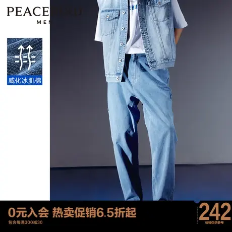 太平鸟男装威化冰肌棉2023牛仔裤B2HAC2E20商品大图