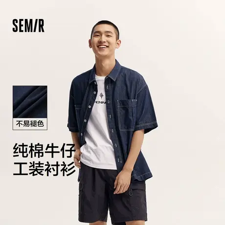 森马短袖衬衫男纯棉牛仔外套可机洗夏季工装落肩半袖上衣潮流撞XY商品大图