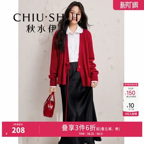 秋水伊人红色毛衣女国风针织衫开衫2025秋装新款甜美新年软糯外套图片