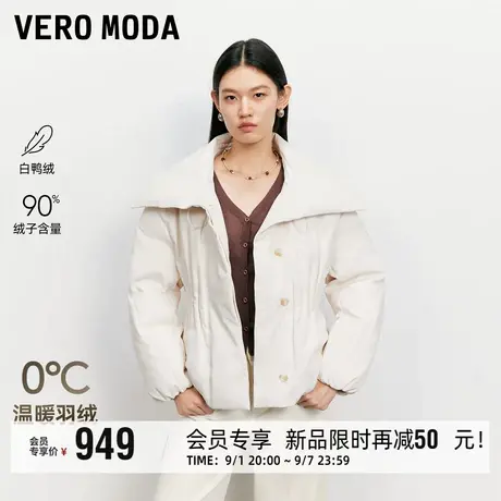 Vero Moda羽绒服2025冬季新款90白鸭绒下摆抽绳简约百搭羽绒服商品大图