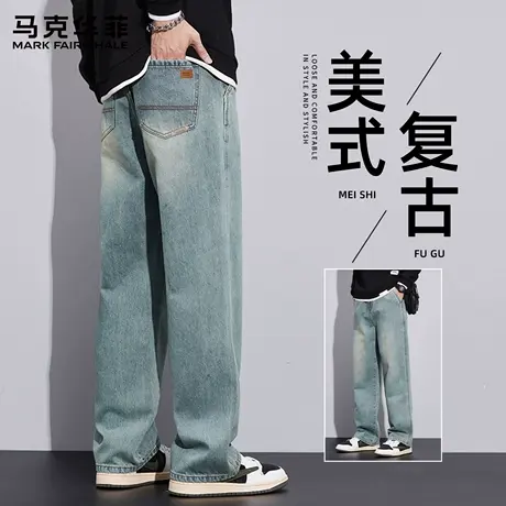 马克华菲牛仔裤男2025新款美式高街百搭潮牌宽松直筒男生休闲裤子商品大图