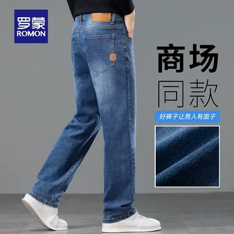 罗蒙轻商务牛仔裤男士秋季新款宽松直筒休闲裤水波纹耐磨长裤N3Z图片