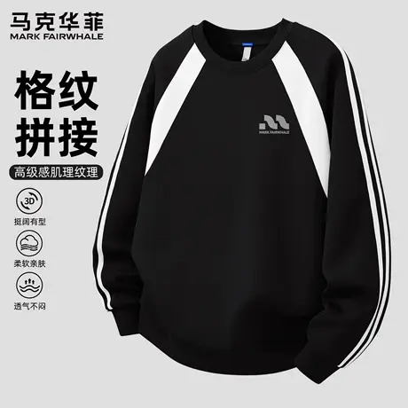 马克华菲卫衣男2025新款秋季圆领衣服男款外套潮流简约男士秋装X图片