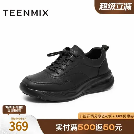 天美意2025冬新款休闲系带复古百搭户外男休闲运动鞋FDU18DM5商品大图