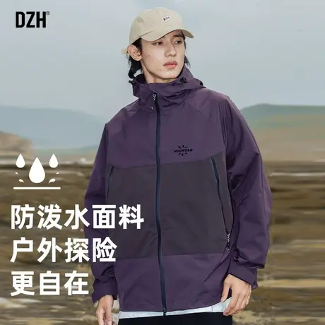 男士防风连帽冲锋衣男款外套男潮高级感春秋季2023年新款工装夹克商品大图