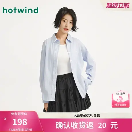 热风女士长袖衬衫2025年秋季新款法式蕾丝花边长袖内搭轻薄外套图片