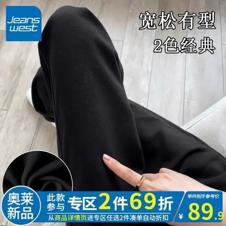 ZR真维斯女休闲卫裤2023新款春秋美式感黑色橡筋束脚裤女抽绳裤子图片