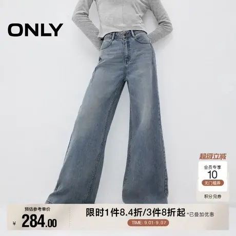 ONLY2025秋季新款复古个性高腰宽松长裤阔腿裤牛仔裤女|125132064商品大图