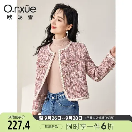 欧昵雪2023冬季新款时尚圆领显瘦小香风外套女长袖小个子小众上衣图片