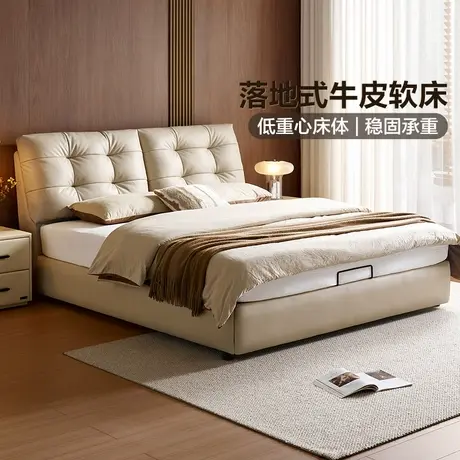 全友家居意式极简落地真皮床主卧室高端大气双人床2025新款婚床商品大图