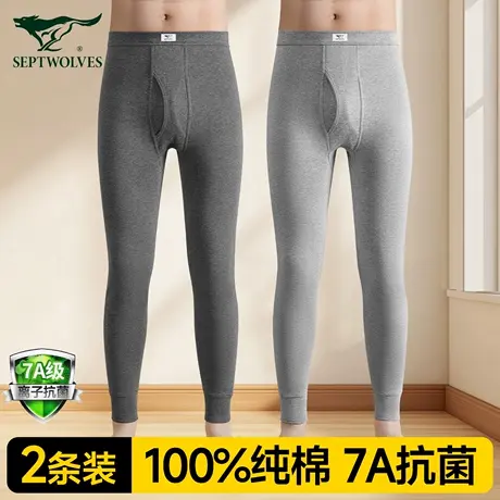 七匹狼男士秋裤男款薄款纯棉全棉裤2025新款品牌打底裤线裤保暖裤商品大图