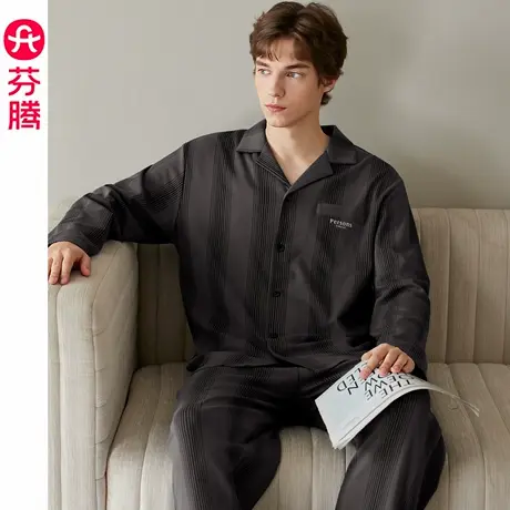 芬腾纯棉睡衣男士春秋季条纹长袖套装秋天男款青年休闲大码家居服商品大图