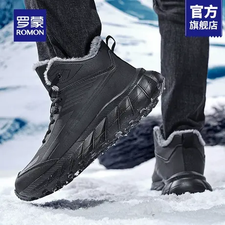 罗蒙雪地靴男款冬季加绒加厚高帮防寒大棉鞋男士冬天保暖鞋子男RM商品大图