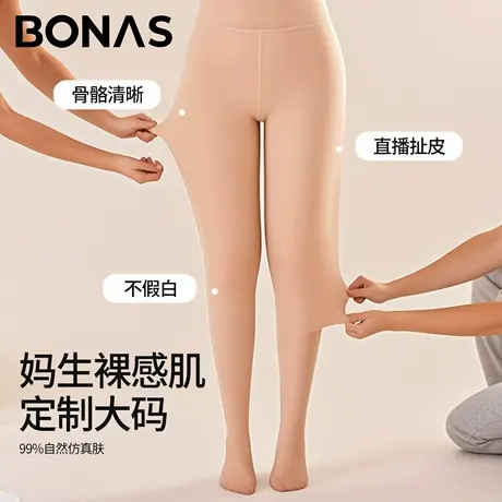 大码打底裤女秋冬季新款胖mm200斤加绒加厚保暖外穿裸感光腿神器图片
