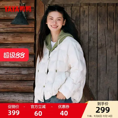 鸭鸭轻薄羽绒服女2025秋冬新品时尚休闲针织拼接连帽保暖外套J商品大图