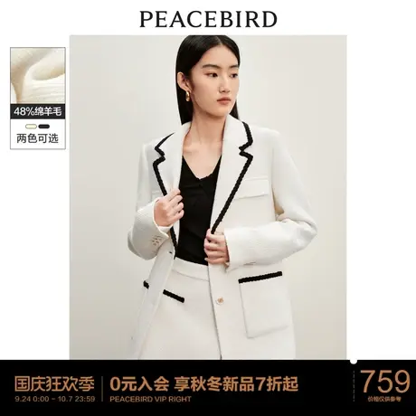 太平鸟西装式毛呢大衣女2023冬装新款中长款羊毛混纺呢外套小个子图片