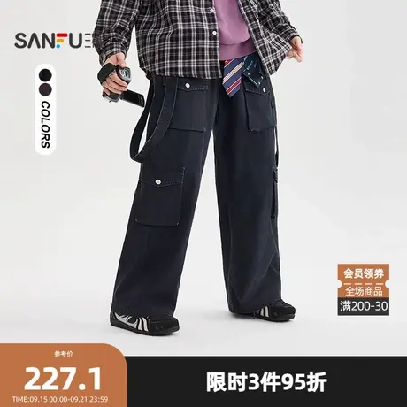 三福2025冬季男士可拆飘带工装休闲裤 多口袋宽松长裤 510102商品大图