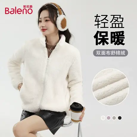 班尼路双面绒外套女款秋冬加绒保暖基础款休闲通勤百搭立领开衫Q图片