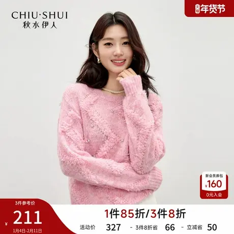 秋水伊人经典圆领可爱风上衣2025年冬季新款女日常小清新毛针织衫商品大图