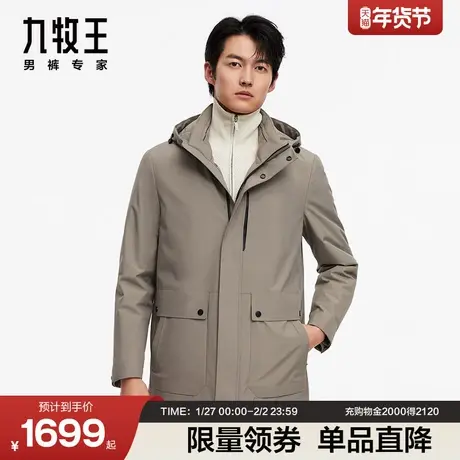 [商场同款]九牧王男装JW6C50817脱卸帽款棉服新防风外套SN图片