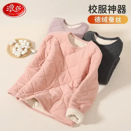 浪莎儿童冬季夹棉小棉衣学生校服神器内搭男童女童可外穿棉服内胆图片