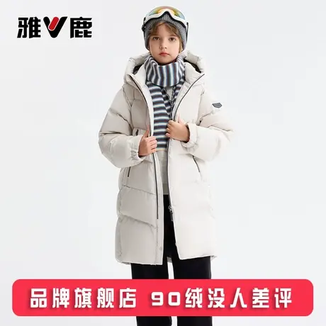 雅鹿2025新款滑雪儿童加厚羽绒服过膝长款男女童青少年大童冬外套商品大图
