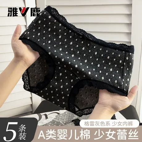 雅鹿少女内裤2025新款纯棉a类全棉抗菌裆高颜值蕾丝边女生三角裤商品大图