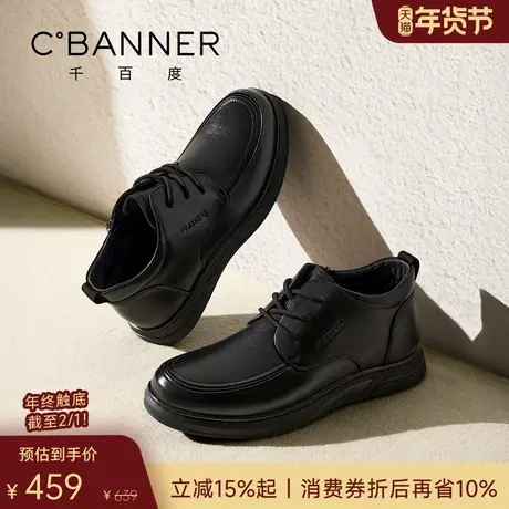 【头层牛皮】千百度男鞋冬季新款加绒保暖德比鞋男士商务休闲皮鞋商品大图